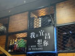 -张师傅烧烤(CBD店)