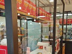 -味多美蛋糕(阜成门店)