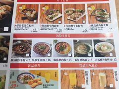 -卷翻天·卷饼(欧亚商都店)