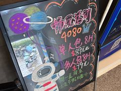 -网鱼电竞(杨浦中原店)