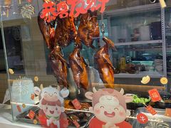 -昌勝香港深井烧鹅(新年华店)
