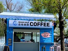 门面-Beans Solo豆号咖啡(百家湖花园店)