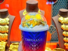 -花斑茶社(旺角店)