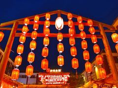 -沙州食驿·非遗小吃夜市