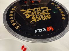 -七欣天香辣蟹火锅(苏州东大街店)