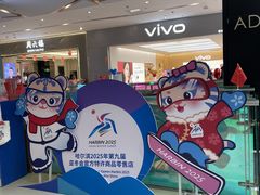 -凯德广场(埃德蒙顿路店)