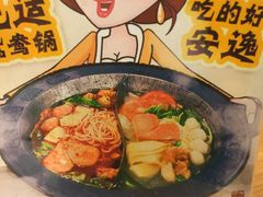 -石榴姐•山城小馆(创始店)