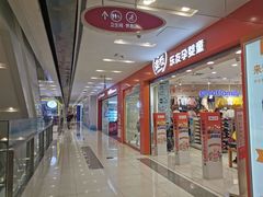 -凯德广场(武胜路店)