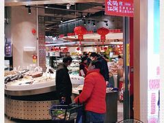 -盒马鲜生(金桥国际广场店)
