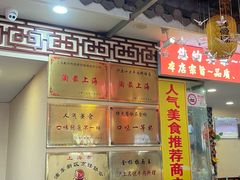 -金杨拉面王小吃面馆·牛三宝面·红烧牛肉粉