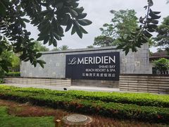 -石梅湾艾美度假酒店