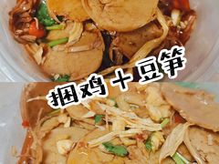 -张记捆鸡(总店)