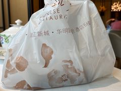 -花城苑广府菜(侨鑫店)