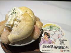 -重八牛府之小有名气(大望路店)