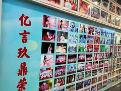 -同至人购物中心(朝阳街店)