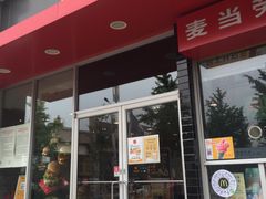 -麦当劳(欢乐谷店)