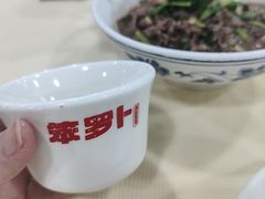 -笨罗卜浏阳菜馆(太平街店)