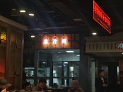 -老街鱼嘴巴(坡子街老店)