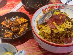 -怪噜范·老贵阳街头名小吃(鸿通城店)