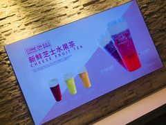 门面-鲜果时间·果蔬茶(赛格负二层店)