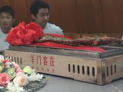 -羊门客在·烤盐池滩羊·川菜