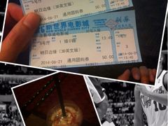 iphone_upload_pic-SFC上影影城(新世界店)