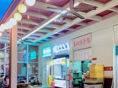 -百年夯碳烤胡椒饼(阿拉城店)