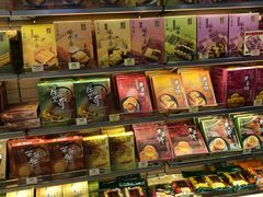 -咀香园饼家(大三巴店)