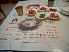 -长顺参鸡汤店(西塔总店)
