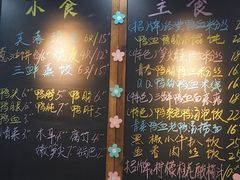 -鸭小妹鸭血粉丝(老门东店)