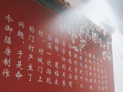 -尹记门钉肉饼(丰台站店)