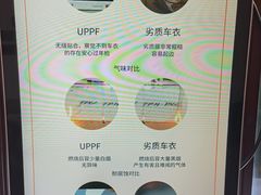 -天猫养车贴膜轻改·蓝电(优匹康桥东路店)