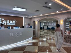 -上海宏康医院·医疗美容科