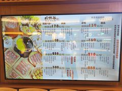 -松野谷·寿喜烧自助(华联顺义金街购物中心店)