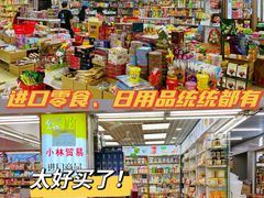 -紫荆城食品交易中心(华强北店)
