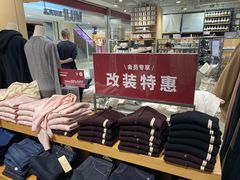 -MUJI无印良品(北国先天下店)