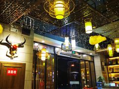 大堂-三牦记·涮烤一体火锅(小河店)