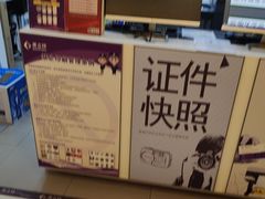 -美立特图文广告(王府井店)