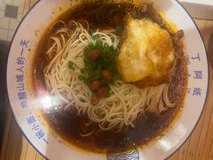 -丁阿纸面馆