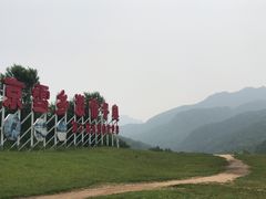 景点-玉渡山自然风景区