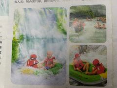 -千泷沟大瀑布旅游区