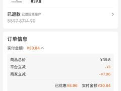 -水晶之星洗浴温泉汗蒸