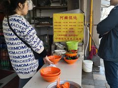 -阿麟馄饨(延长路店)