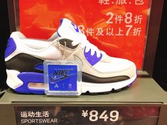 -NIKE北京马连道换季优惠店