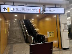 -民安大道(地铁站)