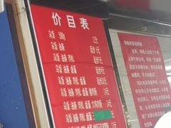 -芳婆糕团店(王府大街店)