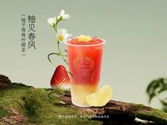 -松州古城