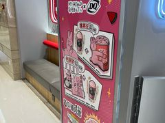 -DQ·蛋糕·冰淇淋(合生汇店)