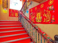 -闯关东东北农家菜(崂山石老人店)