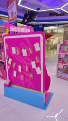 -玩具反斗城(正大广场店)